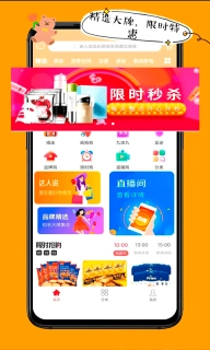 哼享生活图2