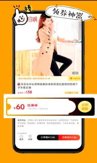 哼享生活图3