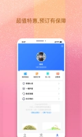 我的民宿图3