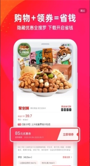 羊毛多多图1