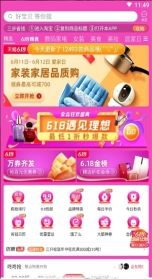 羊毛多多图2