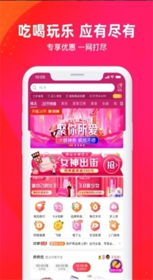 羊毛多多图3