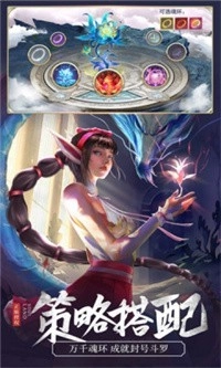 唐门荣耀图2