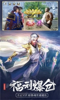 唐门荣耀图3