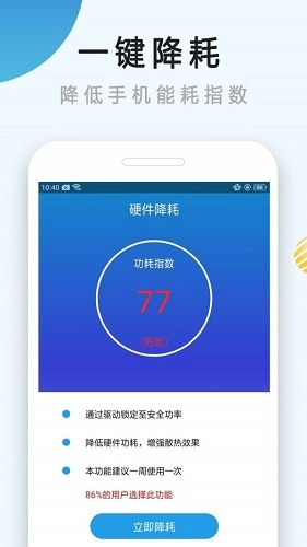 手机散热器图2