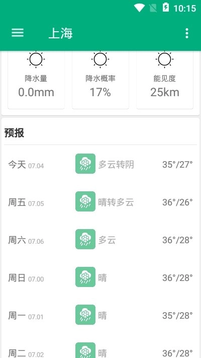 吹雪天气图2
