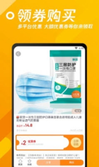小猪联盟图3