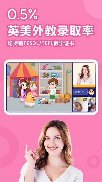 嘟比英语图2