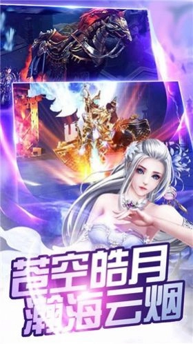 三千异世录 图1