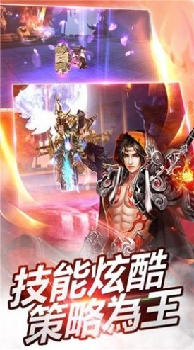 三千异世录 图3