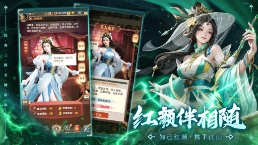 王师逐鹿图2