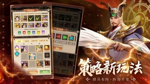 王师逐鹿图3