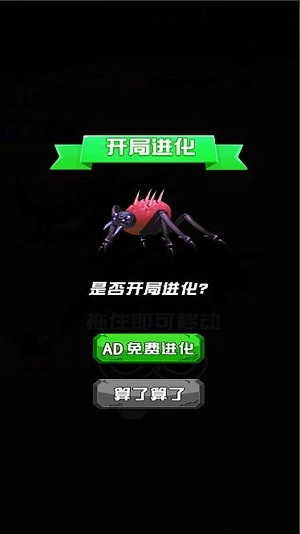 蚂蚁成长历险记图1