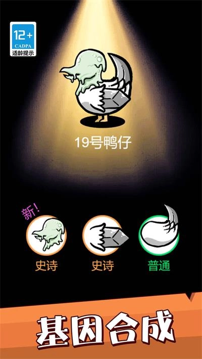 天天爱养成图3