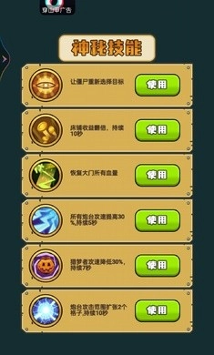 农夫有块地图3