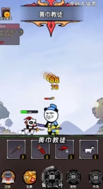 冲啊大猛男图3