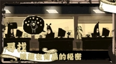 社畜真实模拟器图2