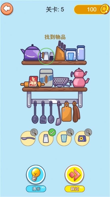 脑细胞大作战图2