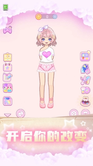 变身小仙女图1