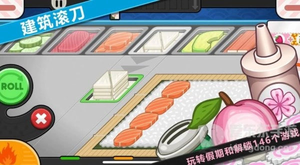 佩奇生活日本料理图1