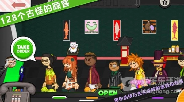 佩奇生活日本料理图2