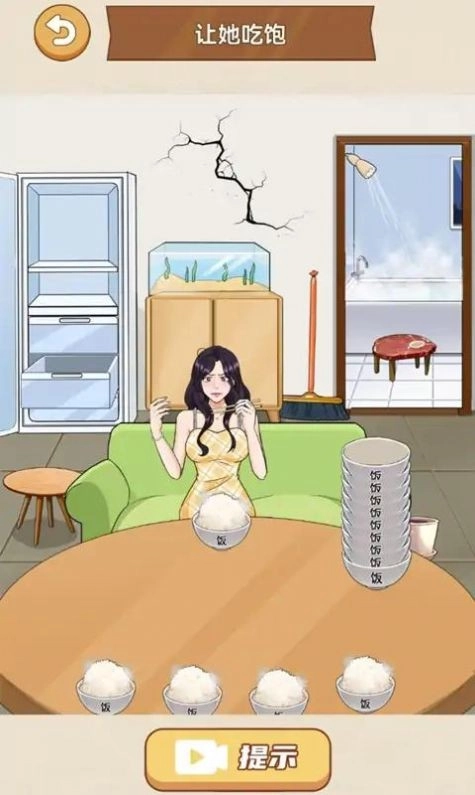 整个活吧图1