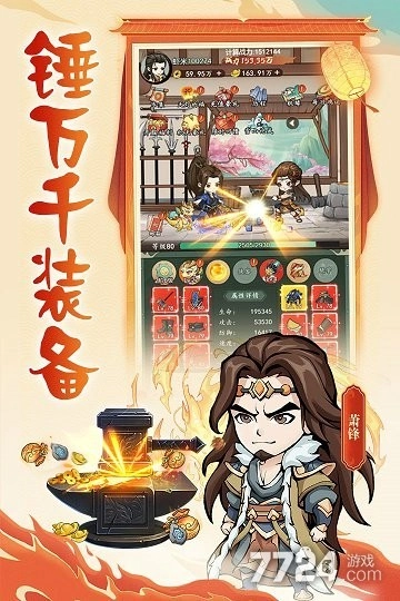 空岛护卫队图1