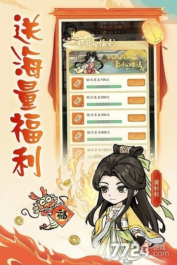 空岛护卫队图3