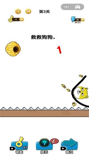 画线我特牛图1
