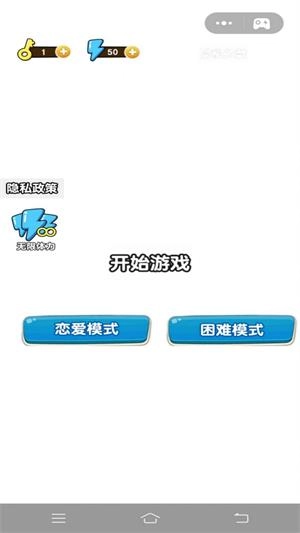画线我特牛图2