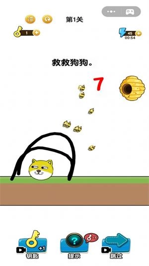 画线我特牛图3