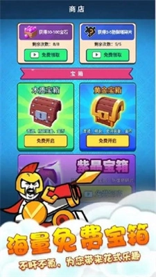 不服那就干图1