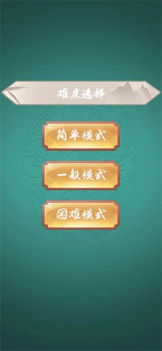 一起来象棋图1