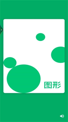积木我最棒图1