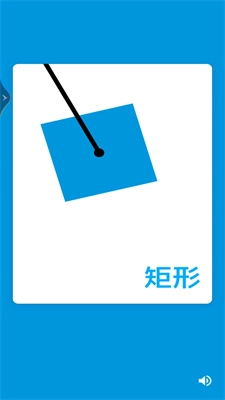 积木我最棒图3