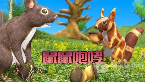 奇妙冒险日记图1