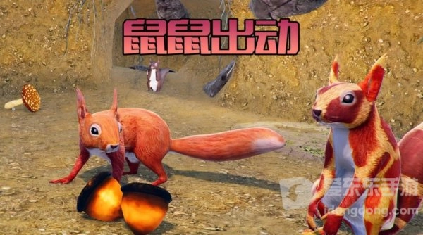 奇妙冒险日记图2