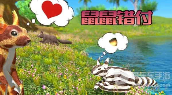 奇妙冒险日记图3