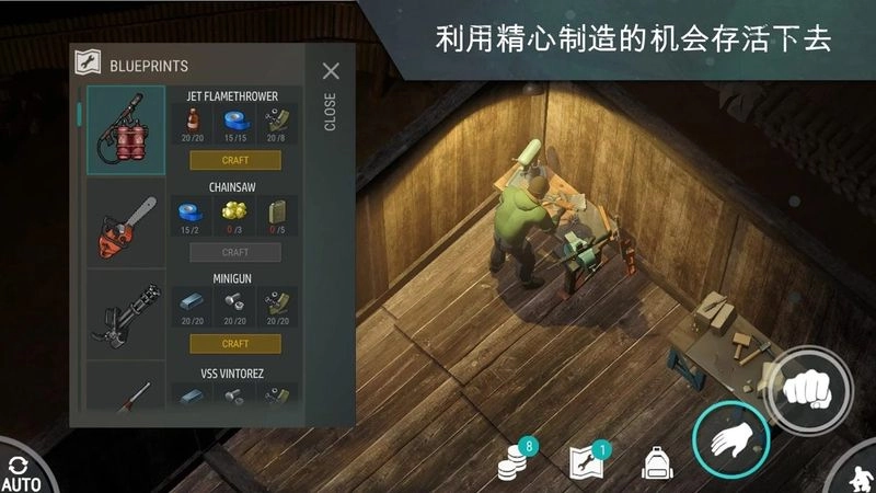 废土沙城图3