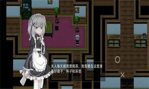 伯克利家的女仆图1