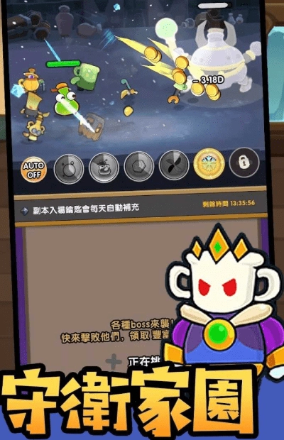 魔法瓶图1