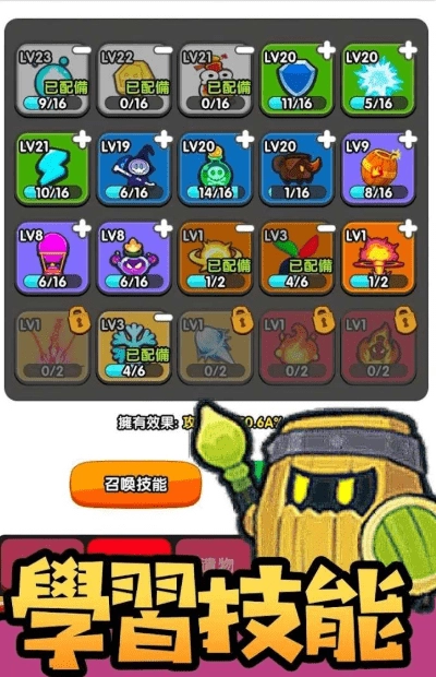 魔法瓶图3
