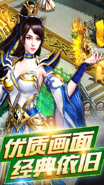 铸剑师图1