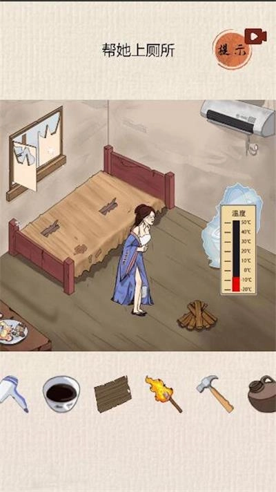 古今日历天气头条图3