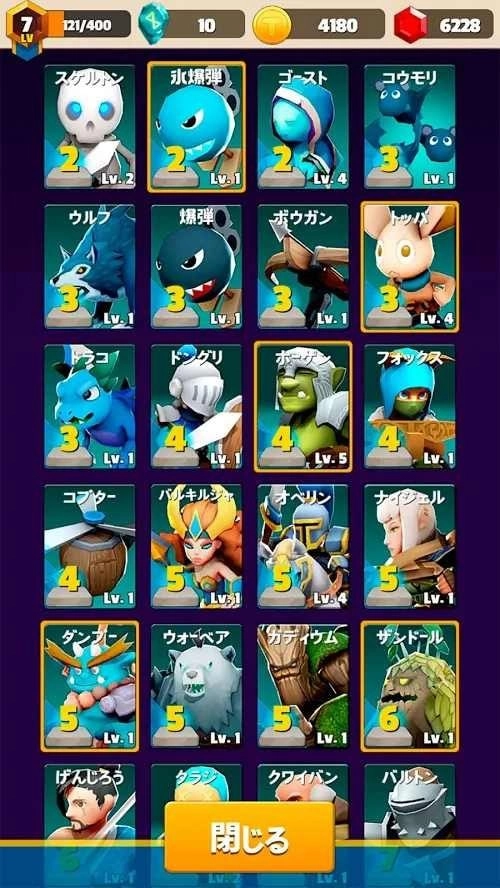 提灯骑士图2