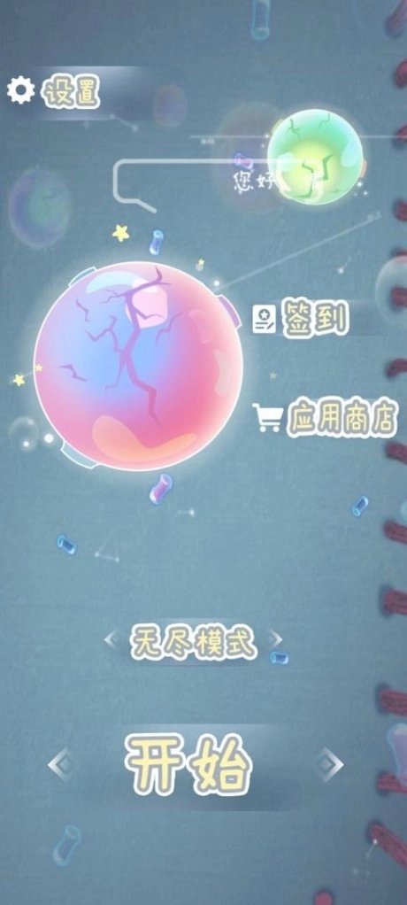 地球隧道图1