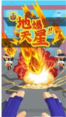 忍者无敌图2