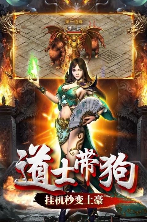 易战传奇OL 图3