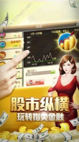 商战与美人约会攻略手机 图1