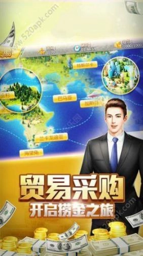 商战与美人约会攻略手机 图2